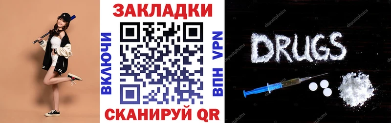 Купить закладку Ростов-на-Дону ГАШИШ  KRAKEN рабочий сайт  Амфетамин  Меф мяу мяу  Alpha PVP  Кокаин 