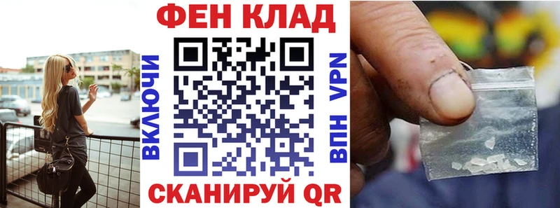 Amphetamine VHQ MEGA рабочий сайт Ростов-на-Дону закладки