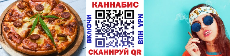 Еда ТГК конопля  Ростов-на-Дону 