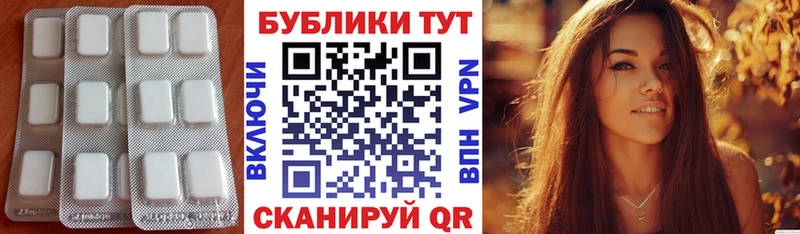 что такое наркотик Ростов-на-Дону MEGA ССЫЛКА Экстази Cube