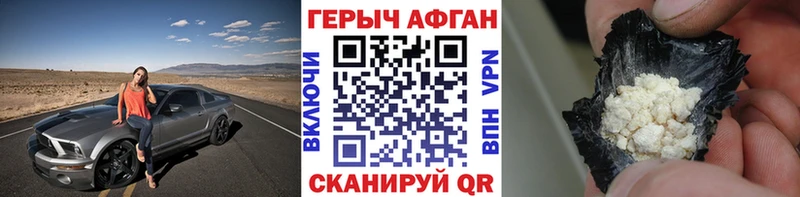 мега ссылка  Ростов-на-Дону  ГЕРОИН гречка 