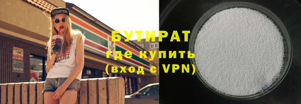 кокаин Белокуриха