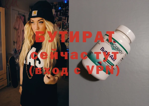 тгк Беломорск