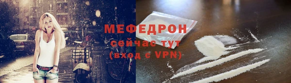 кокаин Белокуриха