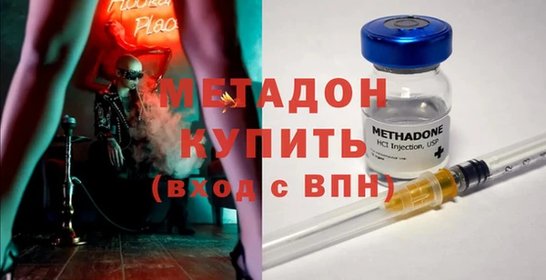 тгк Беломорск