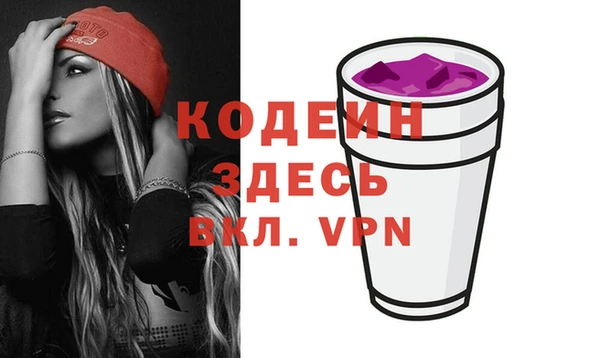 тгк Беломорск