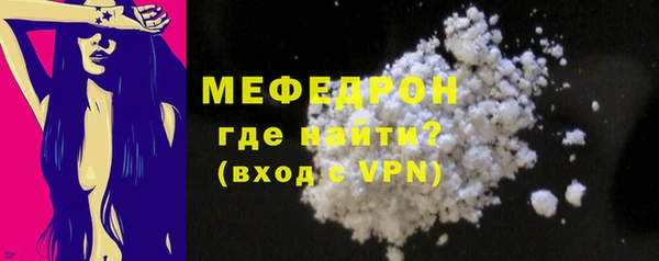 кокаин Белокуриха