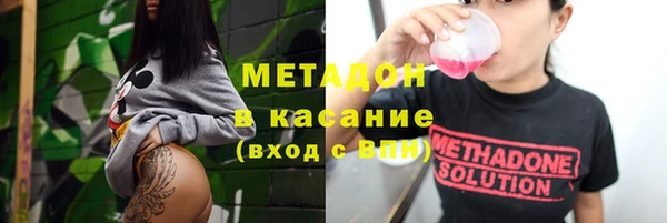 кокаин Белокуриха
