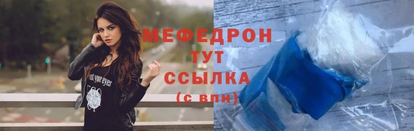 кокаин Белокуриха