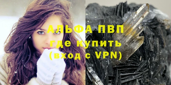 кокаин Белокуриха