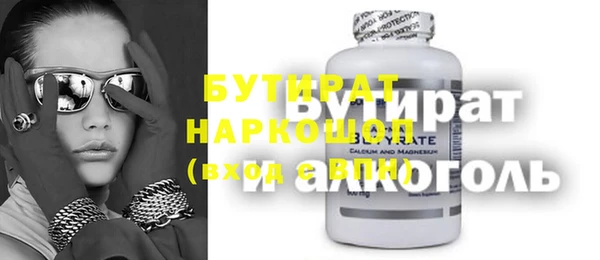 кокаин Белокуриха