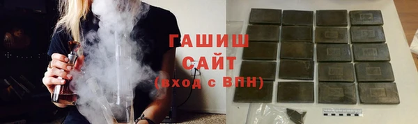 кокаин Белокуриха