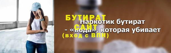 кокаин Белокуриха