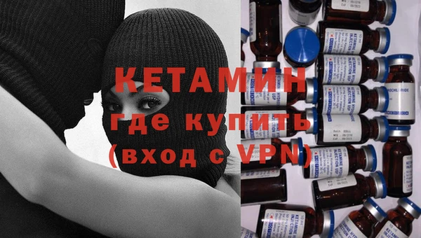 кокаин Белокуриха