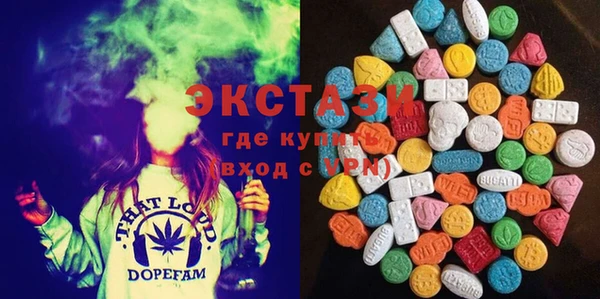 тгк Беломорск