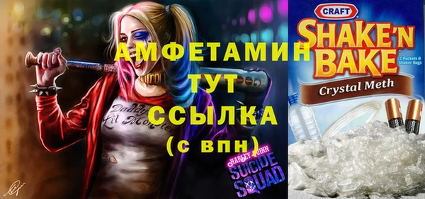тгк Беломорск