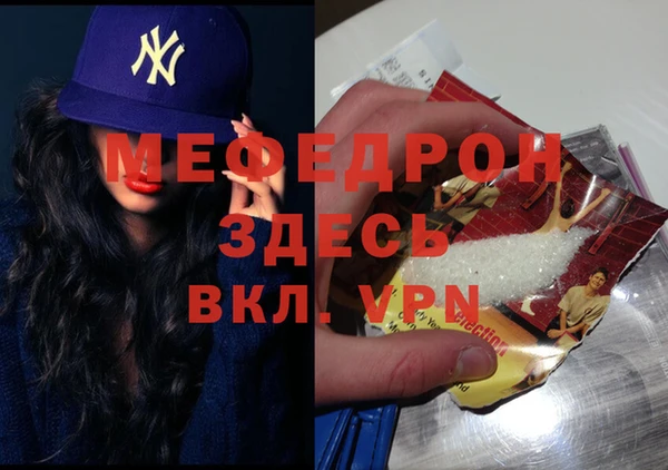 тгк Беломорск