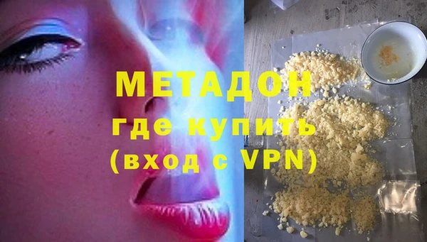 тгк Беломорск