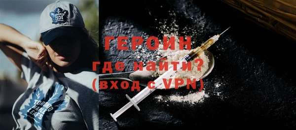 марки nbome Белоозёрский