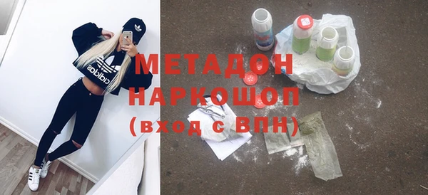 кокаин Белокуриха