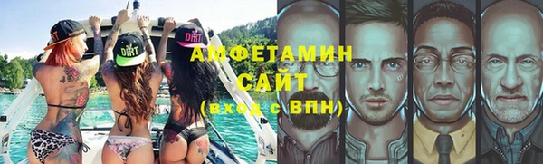 тгк Беломорск