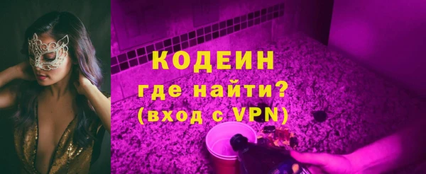 кокаин Белокуриха