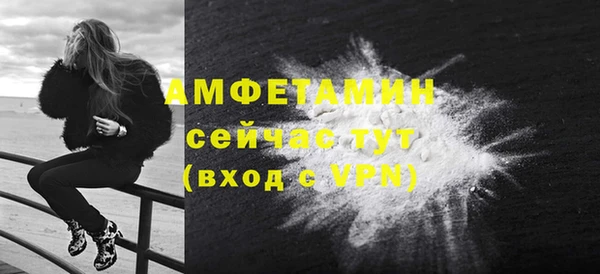 тгк Беломорск