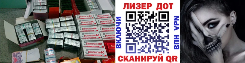 ЛСД экстази ecstasy  Ростов-на-Дону 