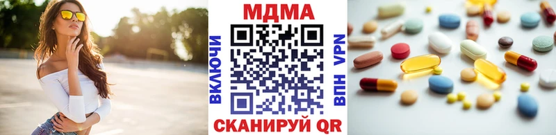 MDMA crystal  сайты даркнета как зайти  Ростов-на-Дону 