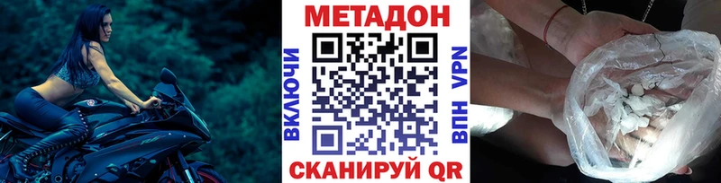 omg tor  это клад  Метадон мёд  Ростов-на-Дону 