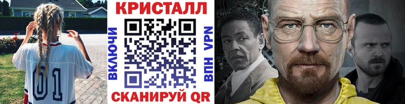 что такое   Ростов-на-Дону  МЕТАМФЕТАМИН мет 