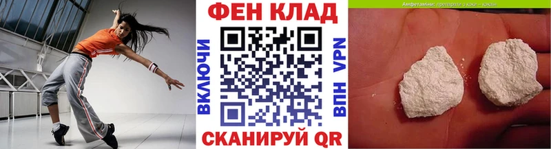 МЕТАМФЕТАМИН кристалл Ростов-на-Дону