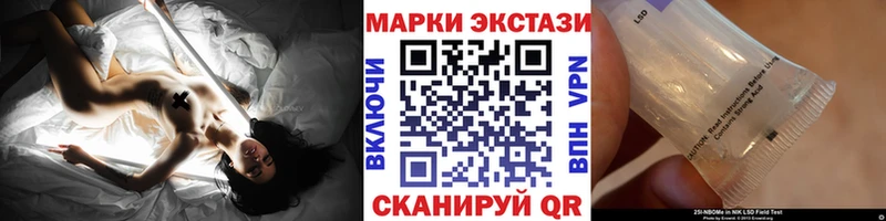 Марки N-bome 1,5мг  Ростов-на-Дону 