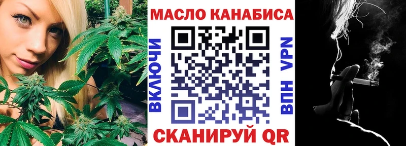 ТГК гашишное масло  даркнет сайт  Ростов-на-Дону 