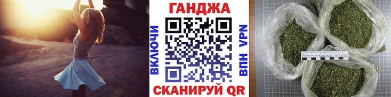 Каннабис план  Ростов-на-Дону 
